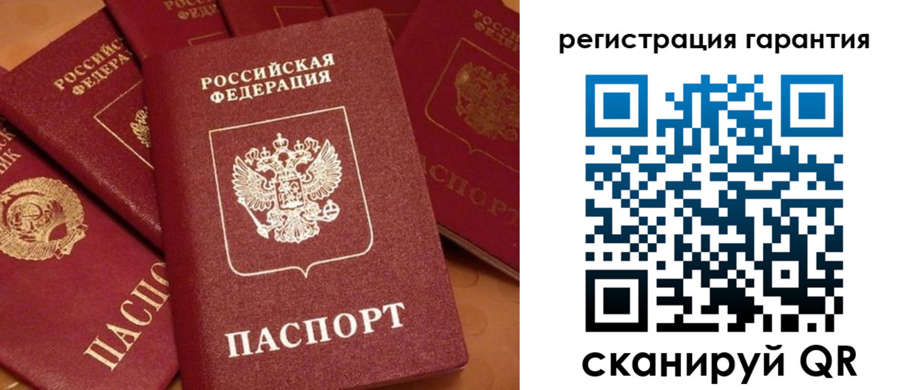 пропишу в квартире в Пушкино